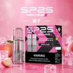 SP2-MAX-煙彈-桃子口味 SP2 MAX 煙彈 桃子口味