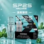 SP2-MAX-煙彈-清爽薄荷口味 SP2 MAX 煙彈 清爽薄荷口味