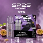 SP2-MAX-煙彈-百香果口味 SP2 MAX 煙彈 百香果口味
