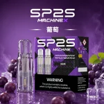 SP2-MAX-煙彈-葡萄口味 SP2 MAX 煙彈 葡萄口味