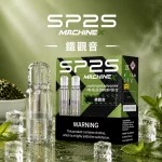 SP2-MAX-煙彈-鐵觀音口味 SP2 MAX 煙彈 鐵觀音口味