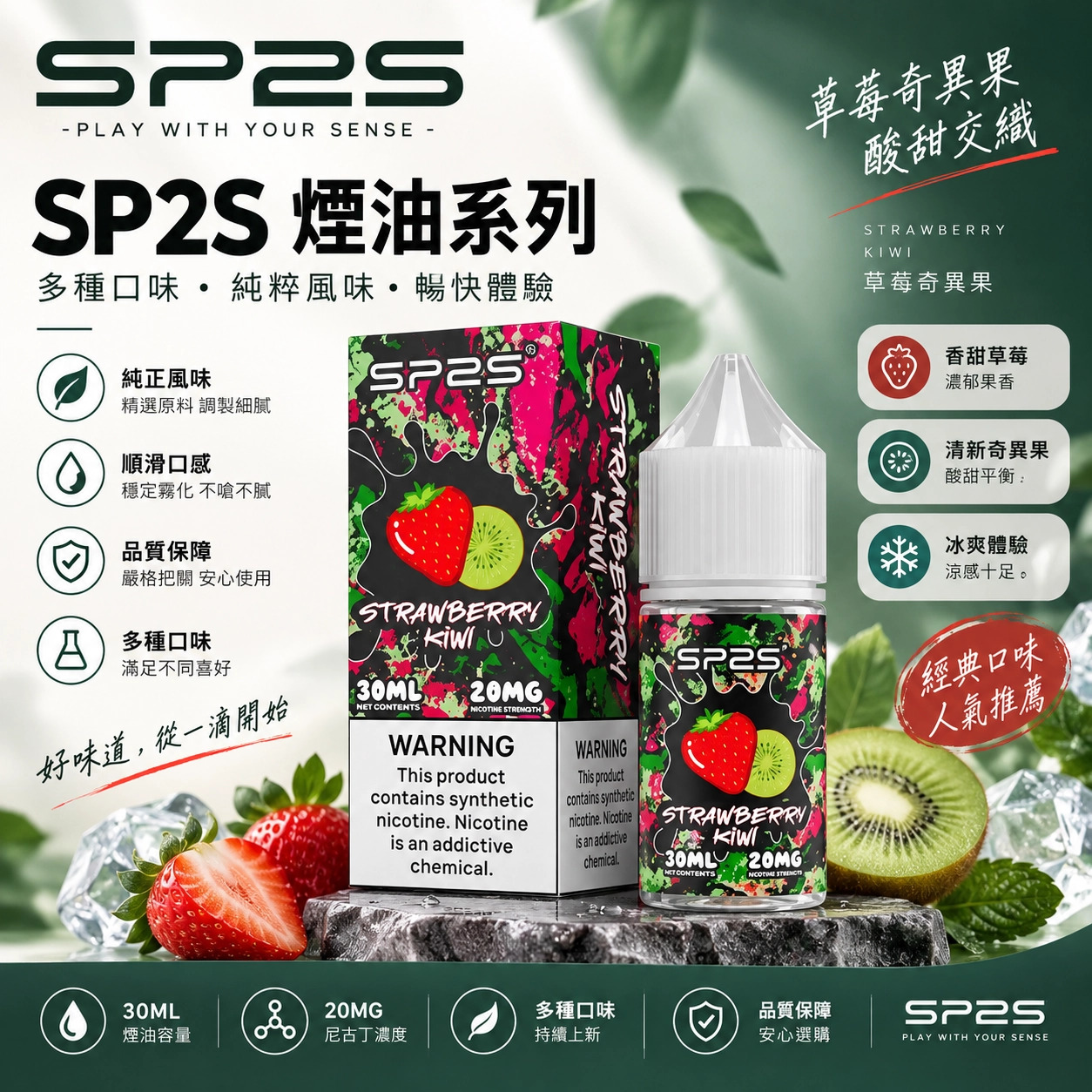 煙油